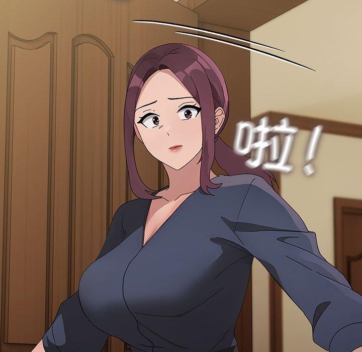 《我家的贅婿大人》漫画 第81話
