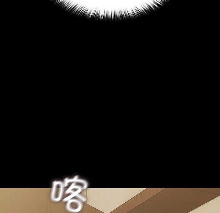 《我家的贅婿大人》漫画 第81話