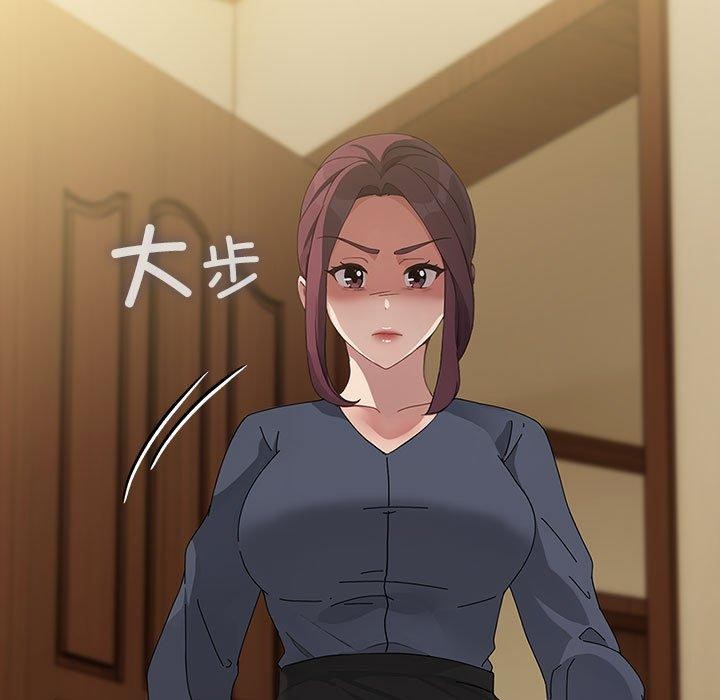 《我家的贅婿大人》漫画 第81話