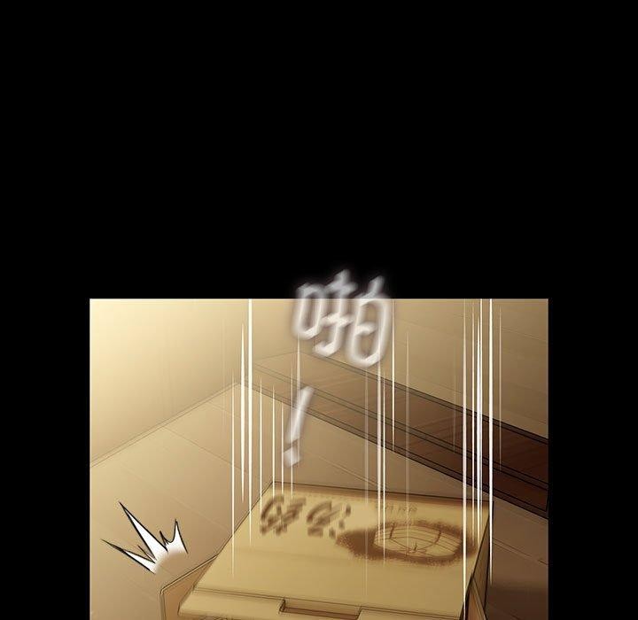 《我家的贅婿大人》漫画 第81話