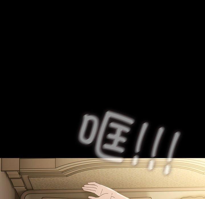 《我家的贅婿大人》漫画 第81話