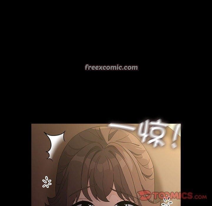 《我家的贅婿大人》漫画 第81話
