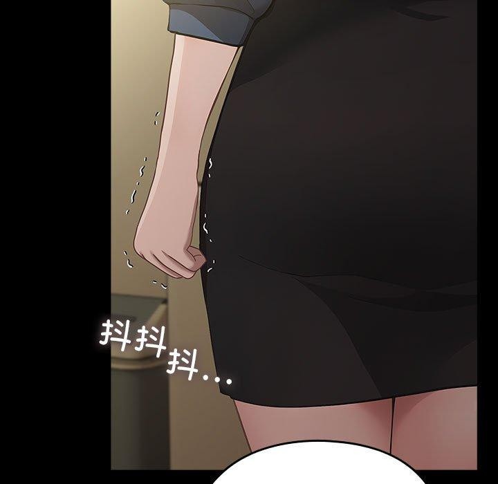 《我家的贅婿大人》漫画 第81話
