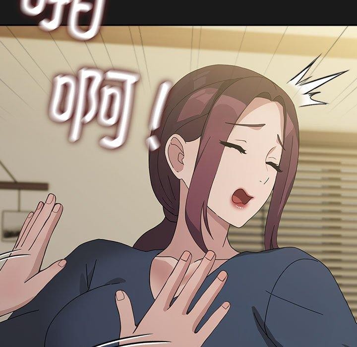 《我家的贅婿大人》漫画 第81話