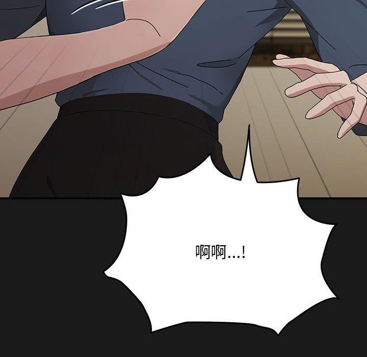 《我家的贅婿大人》漫画 第81話
