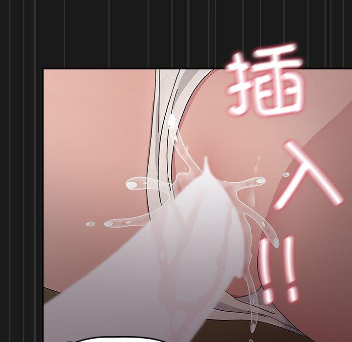 《我家的贅婿大人》漫画 第81話