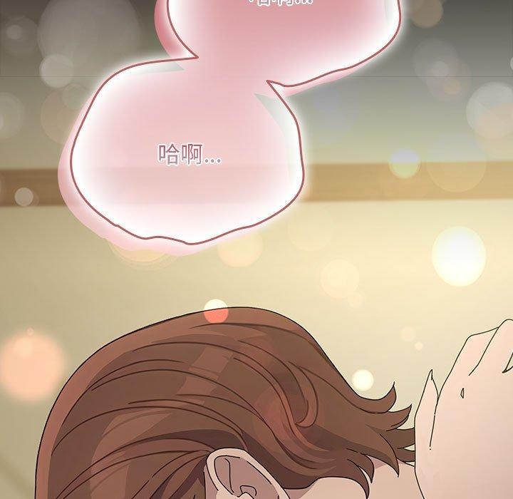 《我家的贅婿大人》漫画 第81話