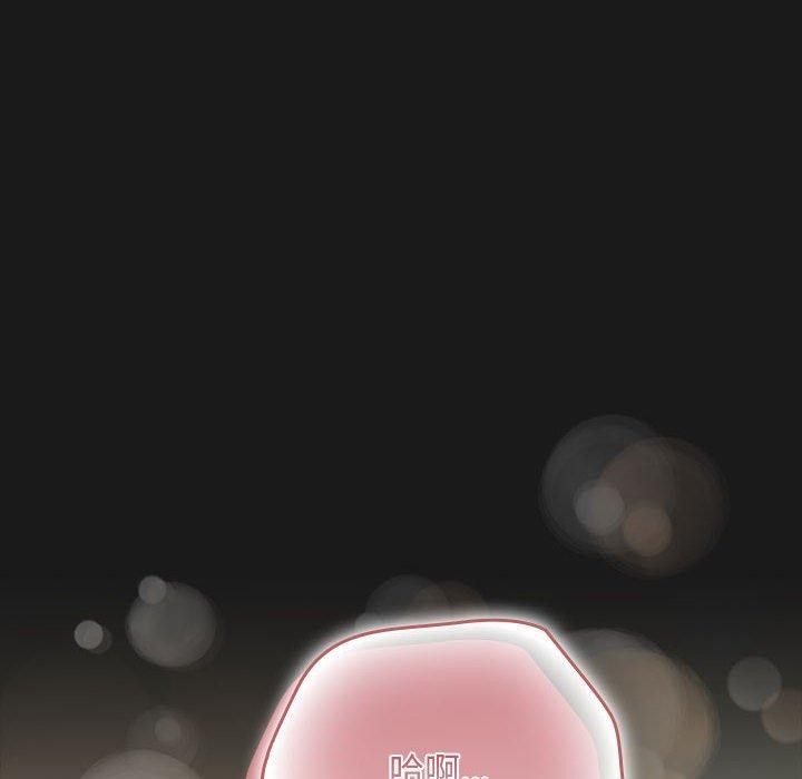 《我家的贅婿大人》漫画 第81話