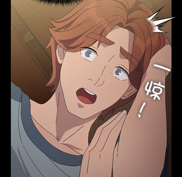 《我家的贅婿大人》漫画 第83話