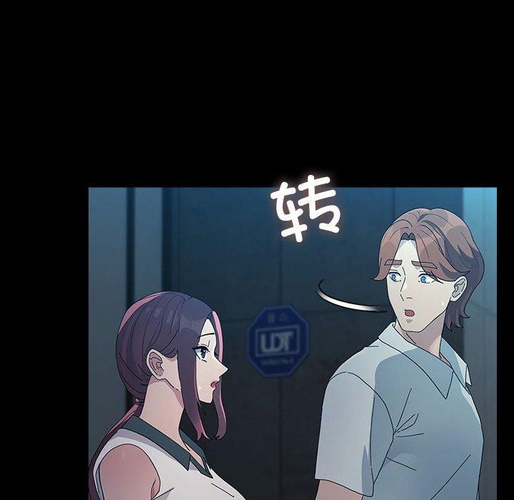 《我家的贅婿大人》漫画 第83話
