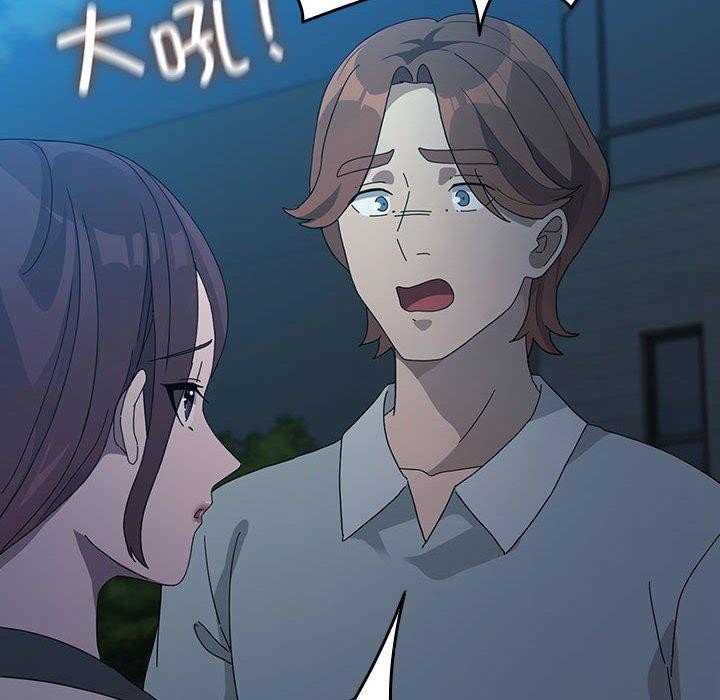 《我家的贅婿大人》漫画 第83話