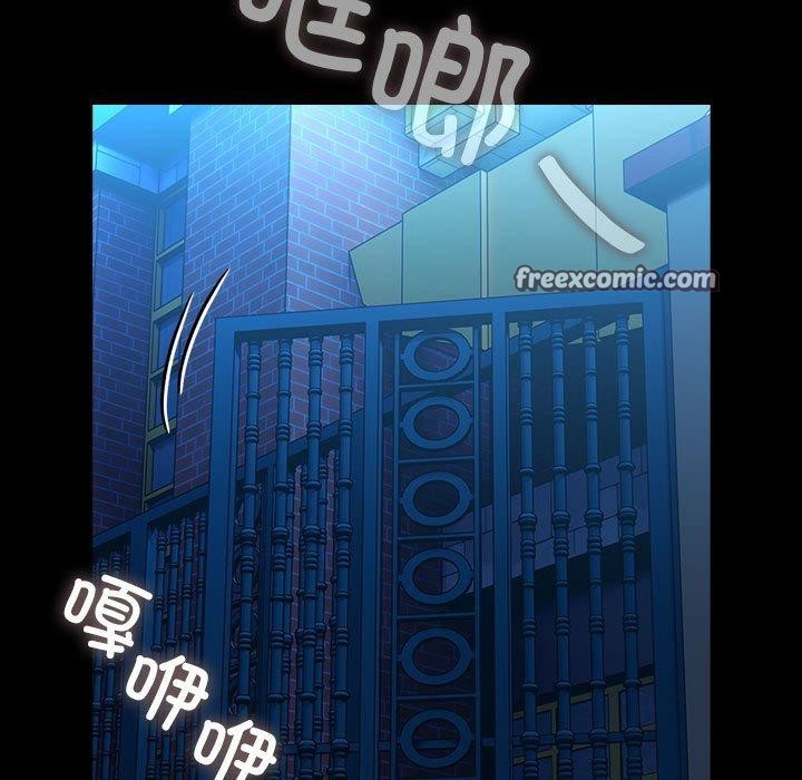 《我家的贅婿大人》漫画 第83話
