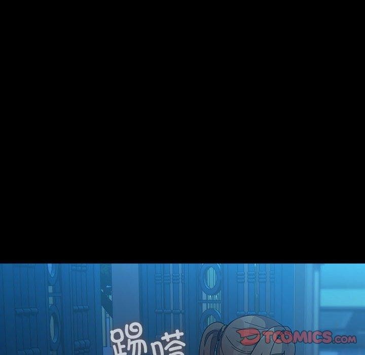 《我家的贅婿大人》漫画 第83話