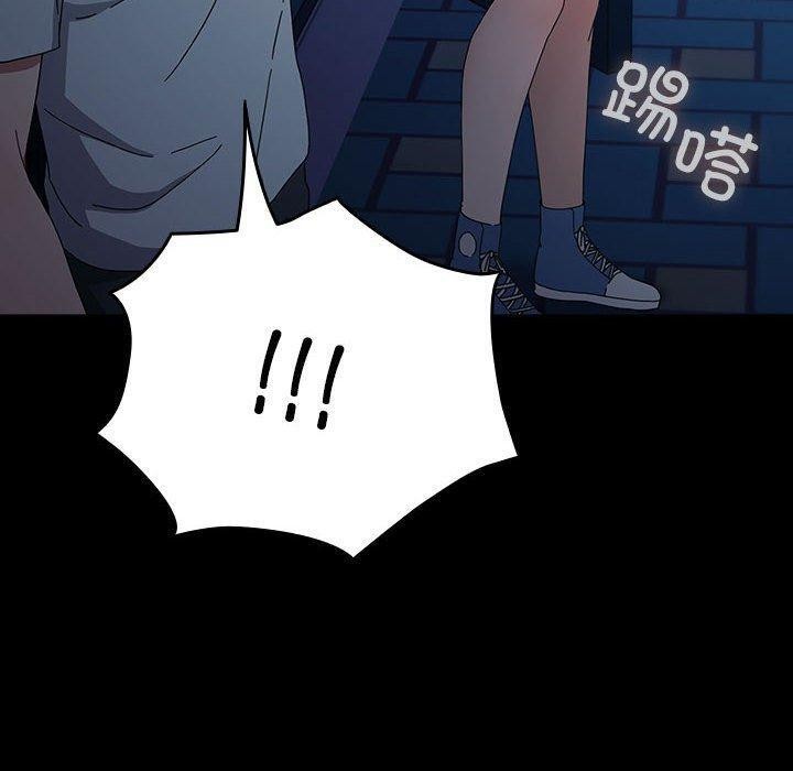 《我家的贅婿大人》漫画 第83話