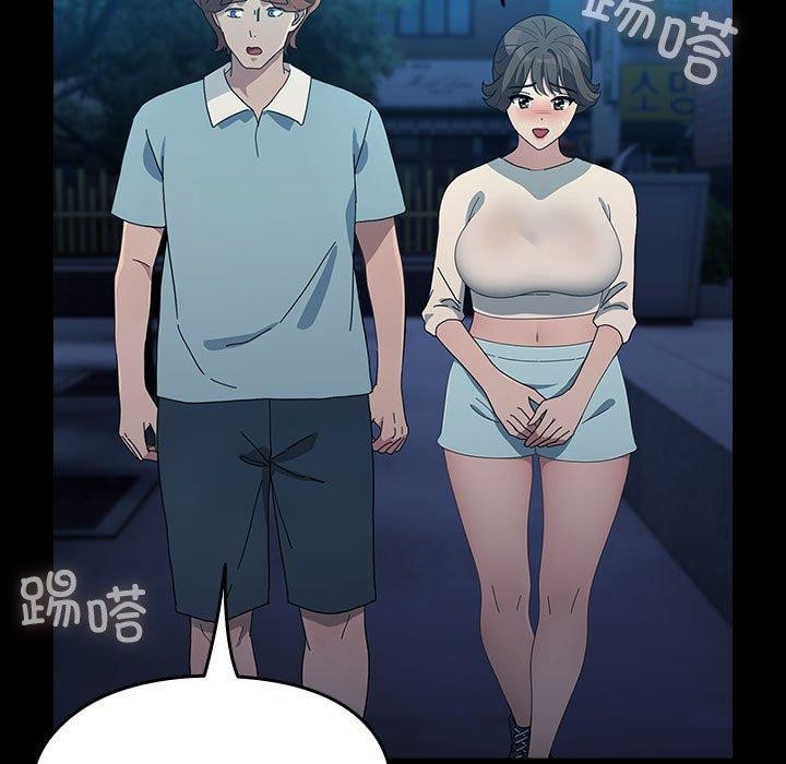 《我家的贅婿大人》漫画 第83話