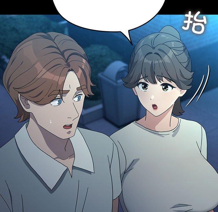 《我家的贅婿大人》漫画 第83話
