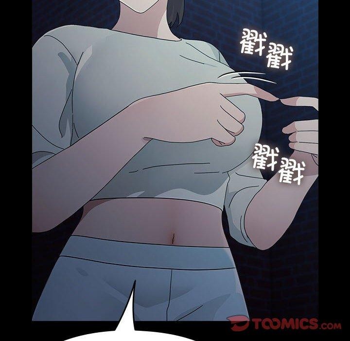 《我家的贅婿大人》漫画 第83話