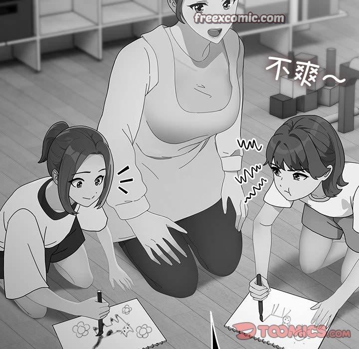 《我家的贅婿大人》漫画 第83話