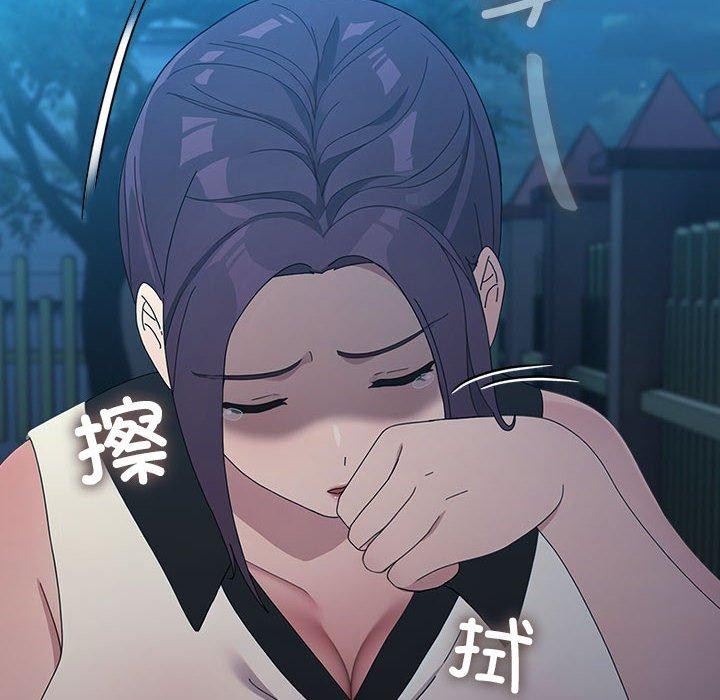 《我家的贅婿大人》漫画 第83話