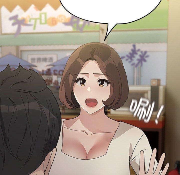《我家的贅婿大人》漫画 第83話