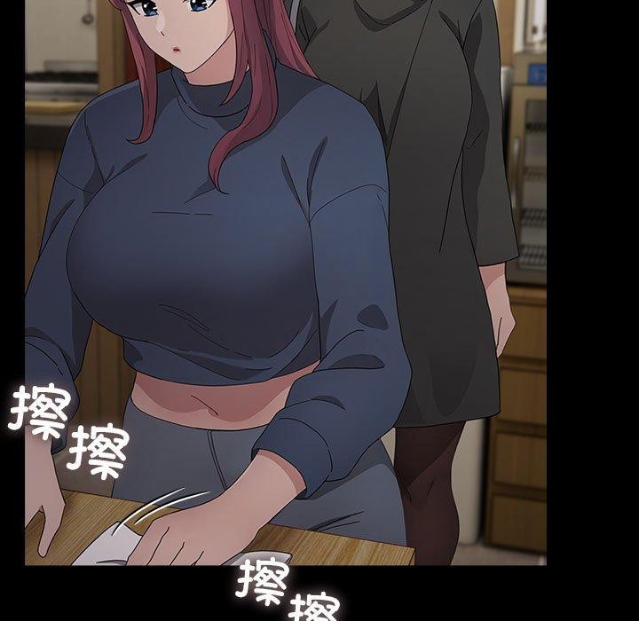 《我家的贅婿大人》漫画 第83話