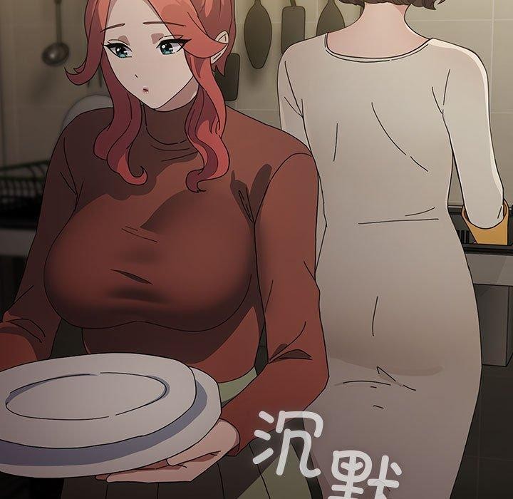 《我家的贅婿大人》漫画 第83話