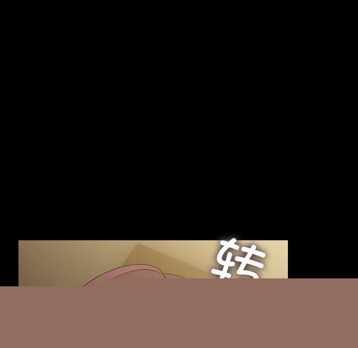 《我家的贅婿大人》漫画 第83話