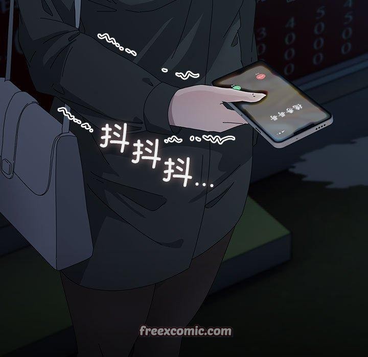 《我家的贅婿大人》漫画 第84話