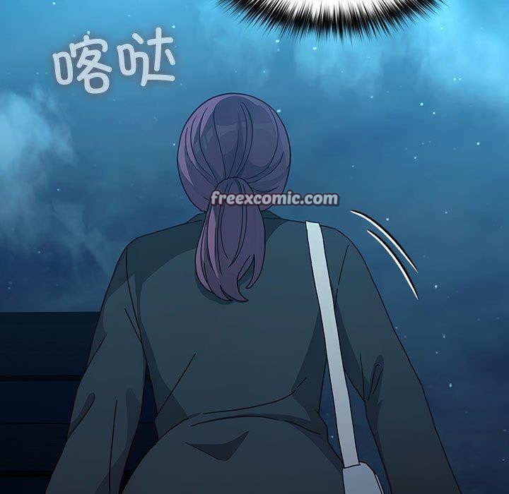 《我家的贅婿大人》漫画 第84話