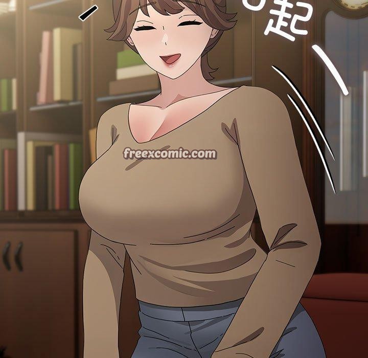 《我家的贅婿大人》漫画 第84話