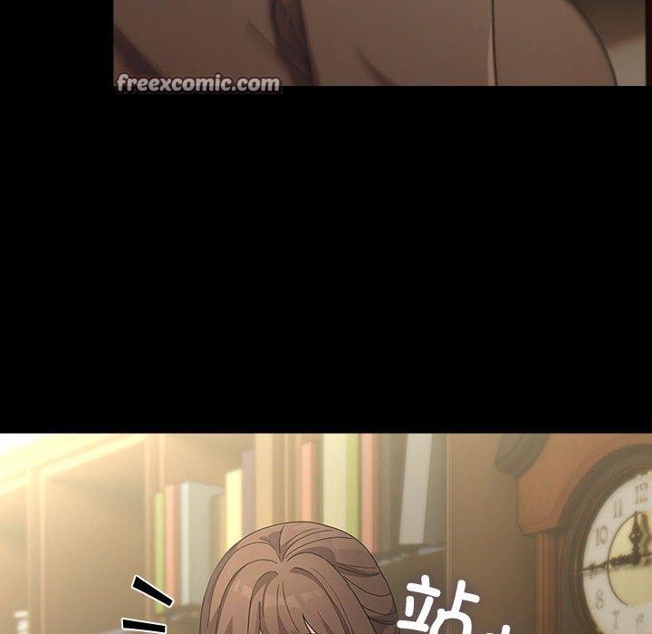 《我家的贅婿大人》漫画 第84話