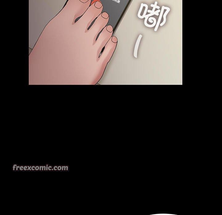 《我家的贅婿大人》漫画 第84話