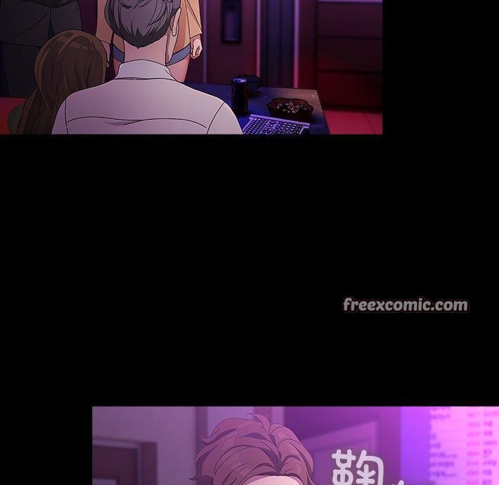 《我家的贅婿大人》漫画 第84話