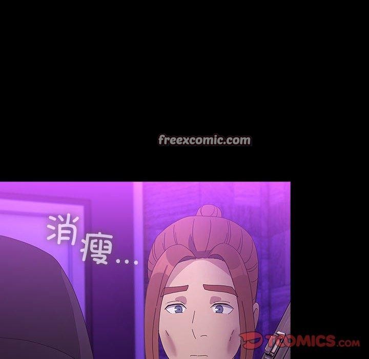 《我家的贅婿大人》漫画 第84話