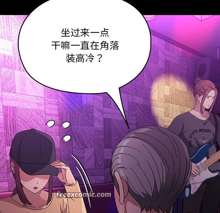 《我家的贅婿大人》漫画 第84話