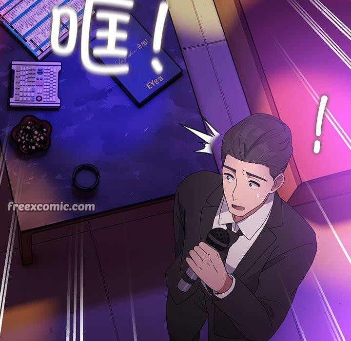 《我家的贅婿大人》漫画 第84話