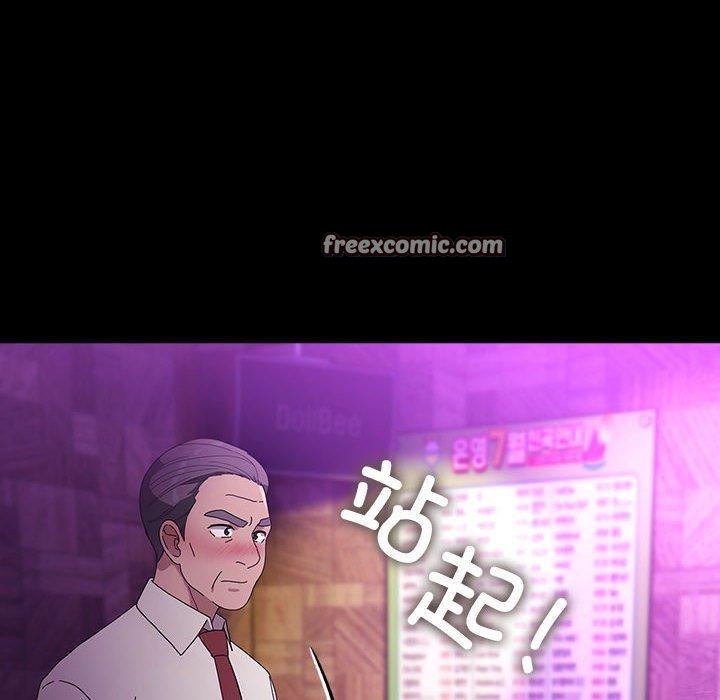 《我家的贅婿大人》漫画 第84話
