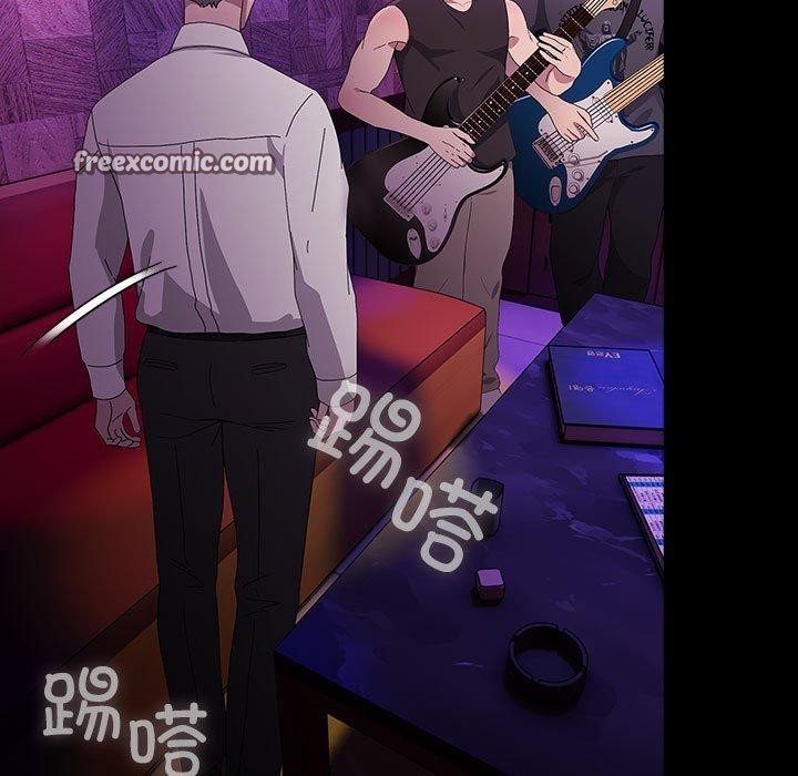 《我家的贅婿大人》漫画 第84話
