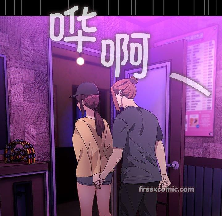 《我家的贅婿大人》漫画 第84話