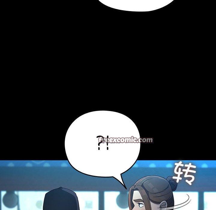《我家的贅婿大人》漫画 第84話