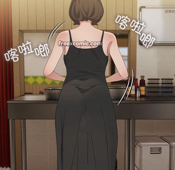 《我家的贅婿大人》漫画 第84話