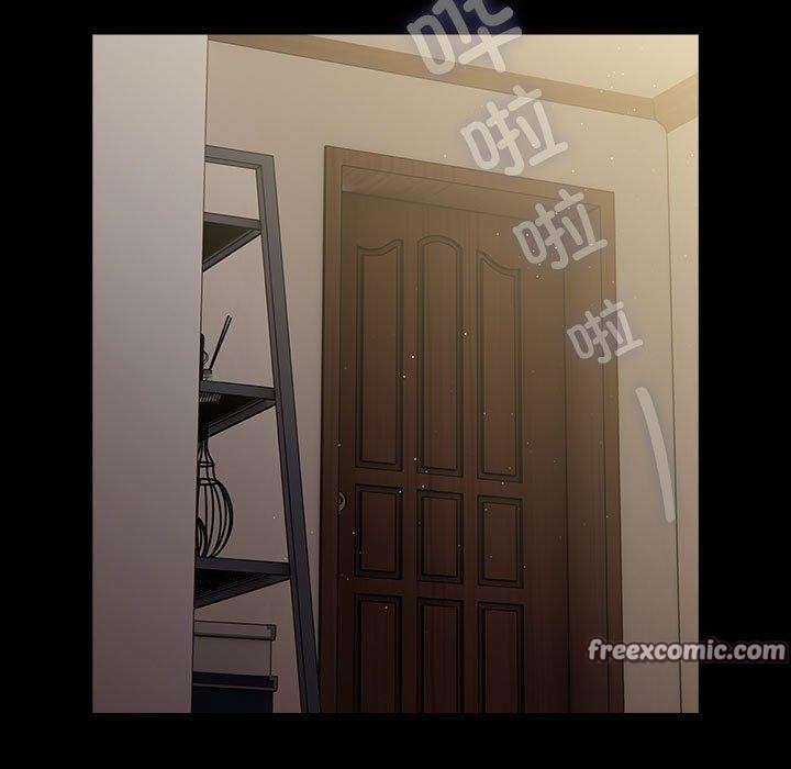 《我家的贅婿大人》漫画 第84話