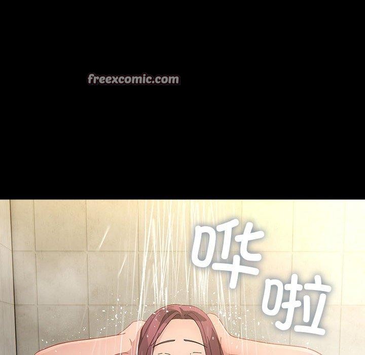 《我家的贅婿大人》漫画 第84話