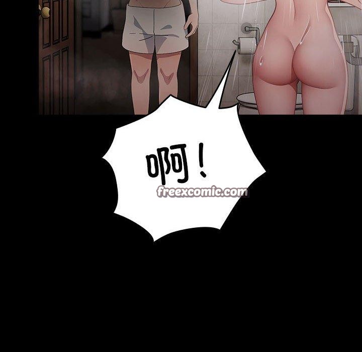 《我家的贅婿大人》漫画 第84話