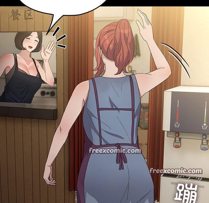 《我家的贅婿大人》漫画 第84話