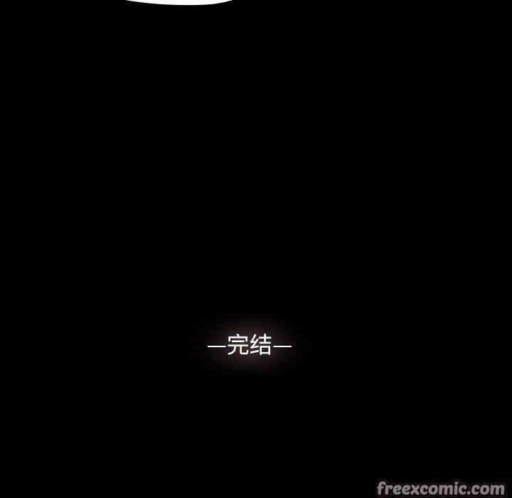 《我家的贅婿大人》漫画 第84話