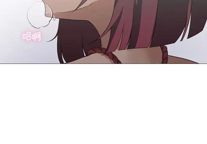 《我靠升级逆袭成为大师》漫画 第10話