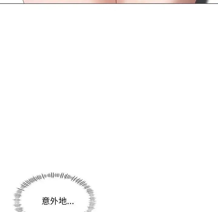 《我靠升级逆袭成为大师》漫画 第10話