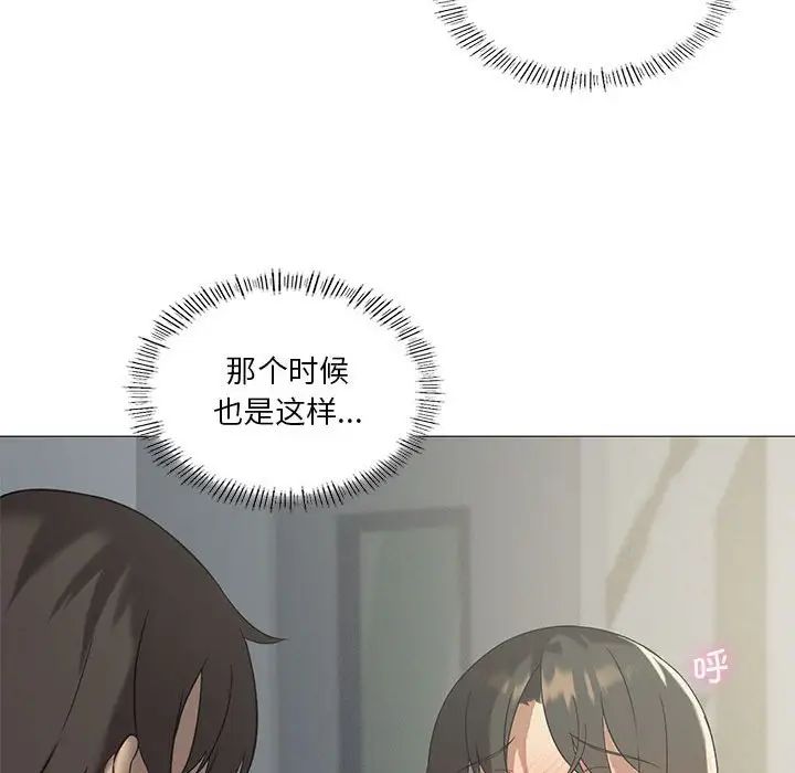 《我靠升级逆袭成为大师》漫画 第10話