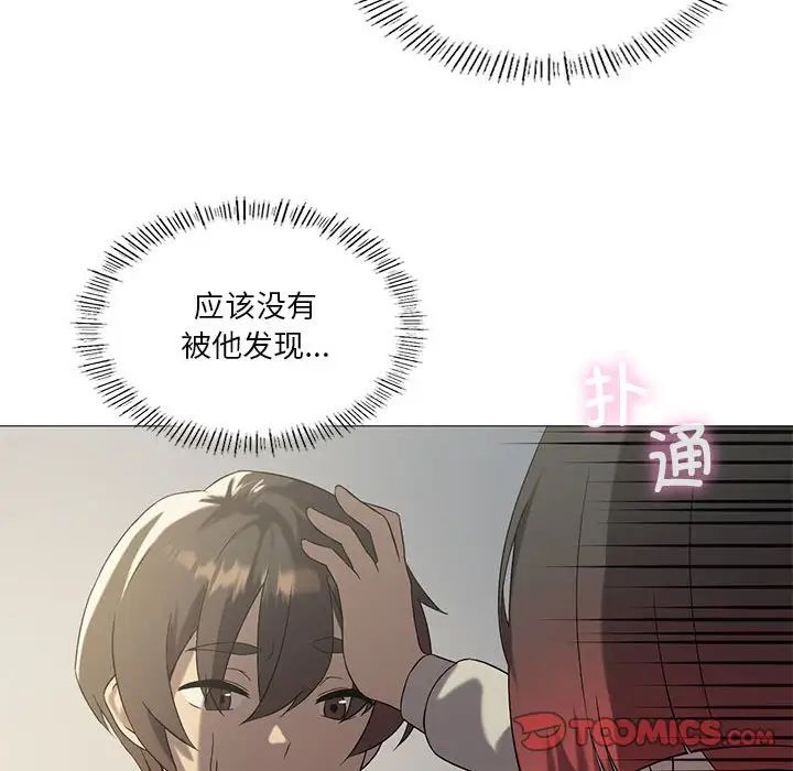 《我靠升级逆袭成为大师》漫画 第10話